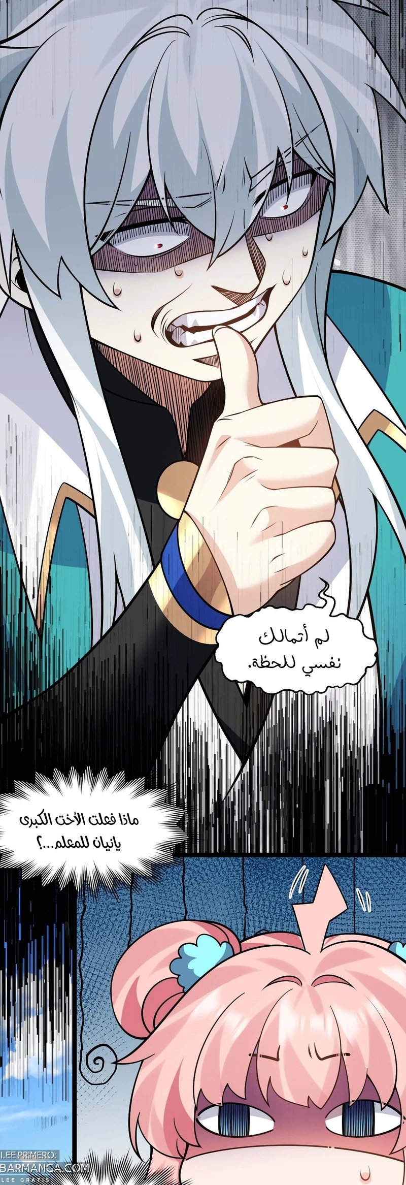 Chapter Image 5